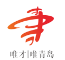 青岛人才网