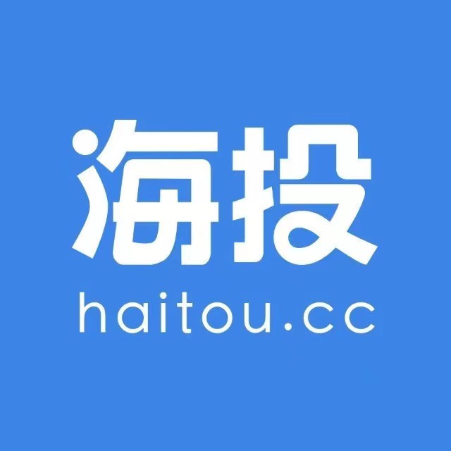 海投网
