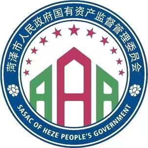 菏泽市国资委